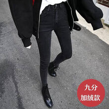 保暖彈力棉鉛筆褲