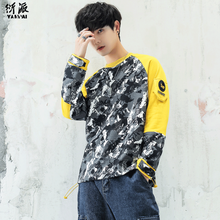 衍派 長(zhǎng)袖 男士T恤 黃色 