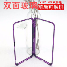 攝像機(jī)機(jī)殼
