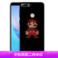 硅膠手機殼，告別裸奔