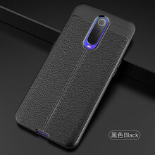尚耀 OPPO R17 pro 手機(jī)殼/保護(hù)套