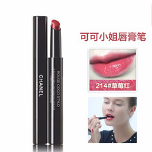 可可香奈兒唇膏筆