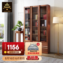 青桐树组合书架 京东