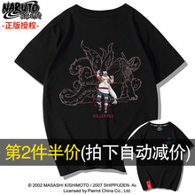 南極人（Nanjiren） 短袖 男士T恤 黑色/胸標(biāo)八尾 