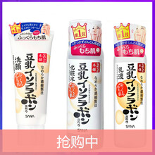 怎么樣,正品,莎娜,莎娜,正品