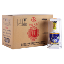 五糧液竹蓀