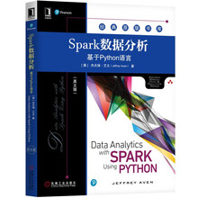 數(shù)據(jù)分析python