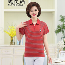 瑪億尚（MAYISHANG） 口袋，條紋，貼布 短袖 T恤 女 POLO領(lǐng)