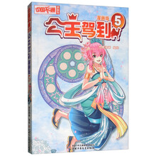 中國卡通