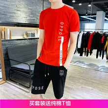 吉威龍（JIWEILONG） 短袖 男士T恤 916 紅色 