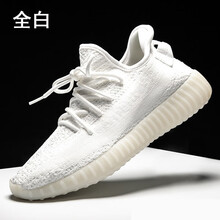 喜斯特男士全白 44，35，36，37，38，39，40，41，42，43