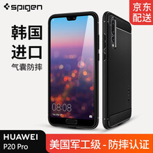 軍工,軍工,怎么樣,華為,華為,手機,手機