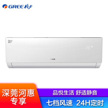 怎么樣,掛式,掛式,格力,格力,空調(diào),空調(diào)