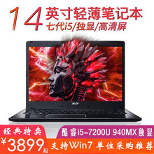 筆記本顯卡940