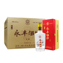 永豐酒坊