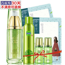 百雀羚防曬霜30