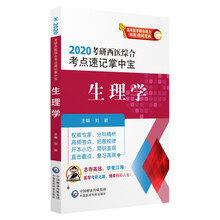 掌中寶