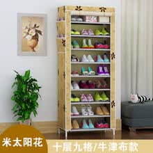 ţ���޷Ĳ�Ь��