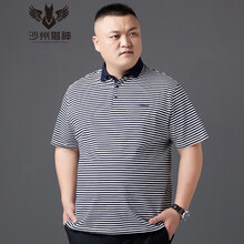 沙州獵神（Shzhoulieshen） 短袖 男士T恤 藍(lán)色 