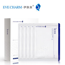 修復(fù),修復(fù),柚子,排名,推薦,柚子,舍曬,面膜,排行榜,舍曬