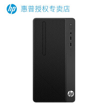 臺式電腦主機，讓你辦公更簡單