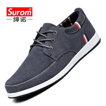 紳諾（SUROM）男士深灰色-1622-四季款 41