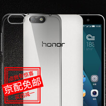 榮耀4a透明殼