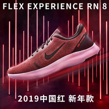 耐克（NIKE）跑步鞋AJ5900-001/尺碼偏小 