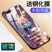 sugar時(shí)尚手機(jī)套