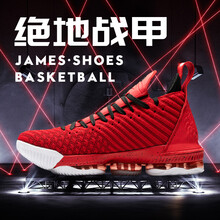 哈登籃球鞋16代紅黑 