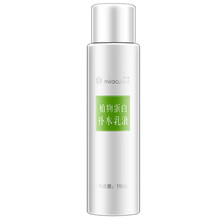 怎么樣,護(hù)膚品,神琦,神琦,護(hù)膚品