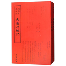 四庫(kù)全書(shū)