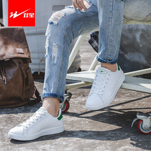 雙星（DOUBLE STAR）板鞋白綠/男款 