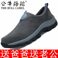 公牛駱駝（THE BULL CAMEL）男士GP1652皮面灰色 42