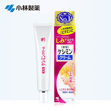 小林制藥乳液/面霜美白，滋潤，保濕，淡斑