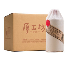 厚工坊53