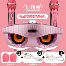 伊歌億 SD306 手持 麥克風(fēng) 玫瑰金