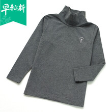女童高領長袖秋衣