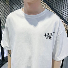 逆向元素（NXelement） 五分袖 男士T恤 白色 