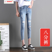長(cháng)款九分褲，微胖妹子的好幫手