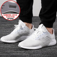 Adidas跑步鞋B75892/Bounce中底/白灰 