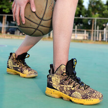 路蒙卡帝（REMCAOTI）籃球鞋黃色 40