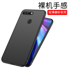 蜂翼（wings of bees） 華為榮耀V20 手機殼/保護套