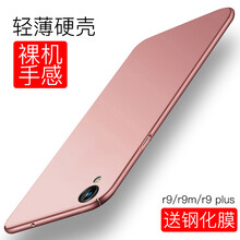 oppor9手機(jī)套女款