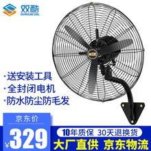 一葉風扇，讓你享受清涼生活
