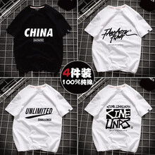 普名爾（PUMINGER） 短袖 男士T恤 ZY短袖骨頭白+FN白+CH黑+UN白 