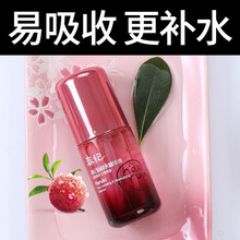 怎么樣,春紀(jì),春紀(jì),楊梅水精華液,楊梅水精華