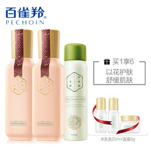 補(bǔ)水修復(fù)護(hù)膚品