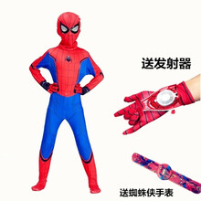 君別 七分袖 男士T恤 英雄歸來【紅色】送發(fā)射器+手表 
