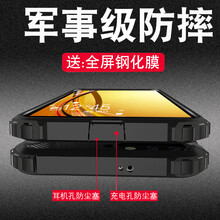 FKM 小米9 手機殼/保護套